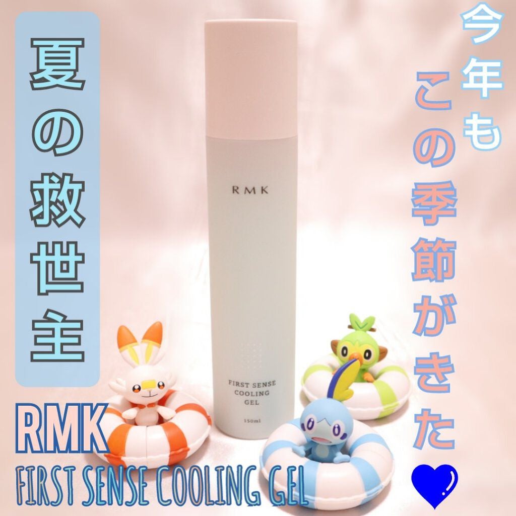 ファーストセンス クーリングジェル/RMK/化粧水を使ったクチコミ(1枚目)