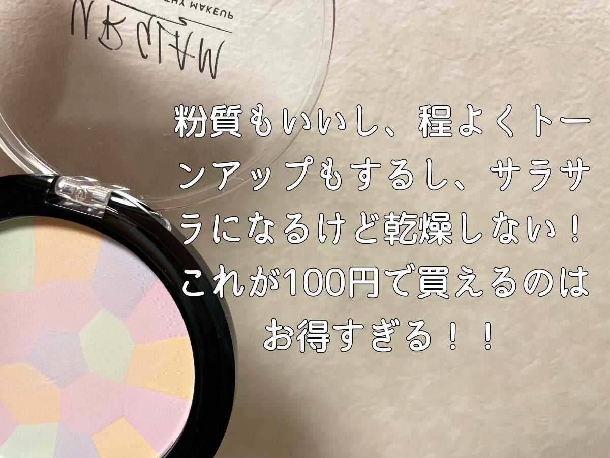 UR GLAM MARBLE FACE POWDER/U R GLAM/プレストパウダーを使ったクチコミ(3枚目)