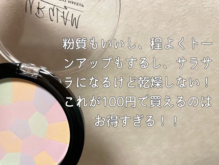 UR GLAM MARBLE FACE POWDER/U R GLAM/プレストパウダーを使ったクチコミ(3枚目)