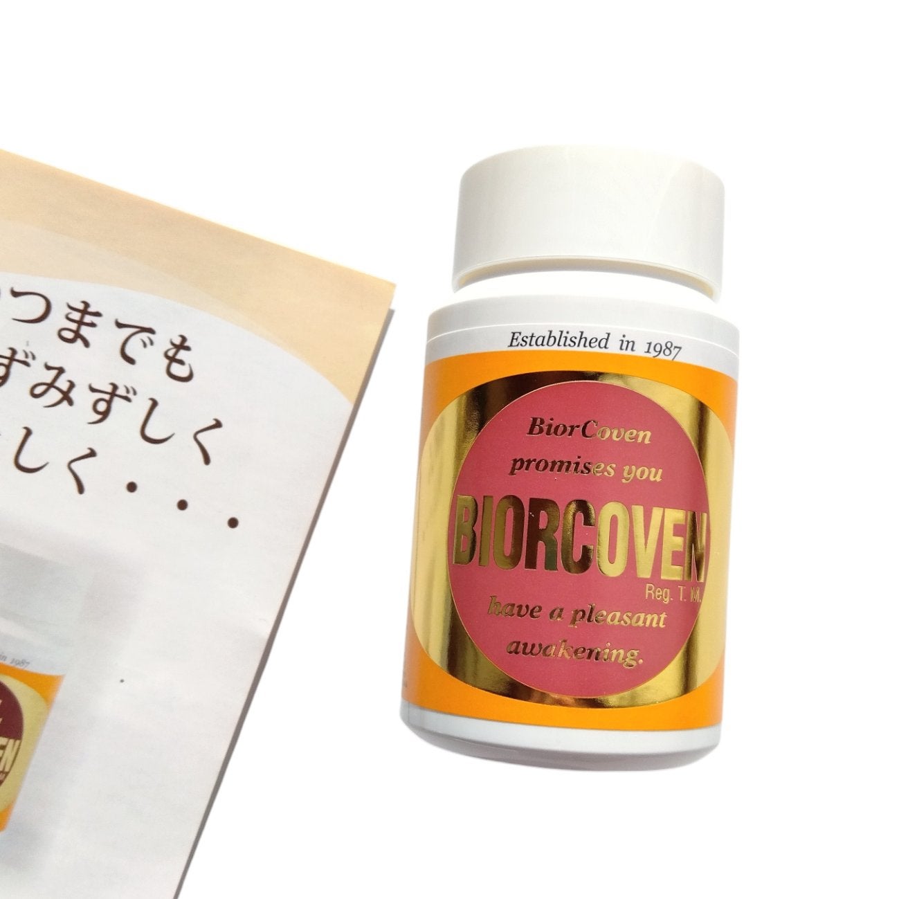 たみ →→フォロバ on LIPS 「バイオコーブン \体を内側から潤して健康に ムコ..」(5枚目)