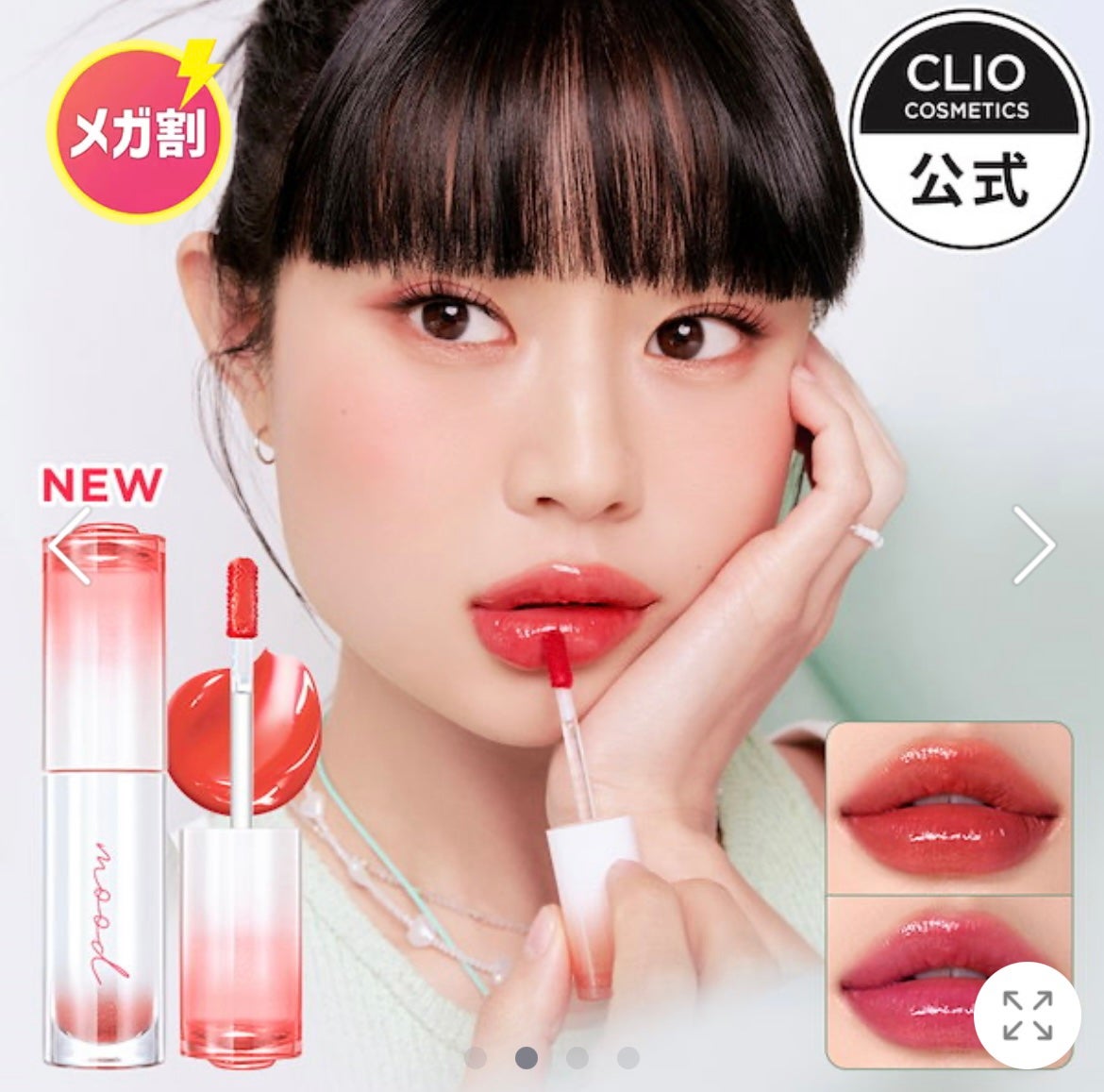 美酢 (希釈タイプ)/美酢(ミチョ)/その他飲むお酢を使ったクチコミ(6枚目)