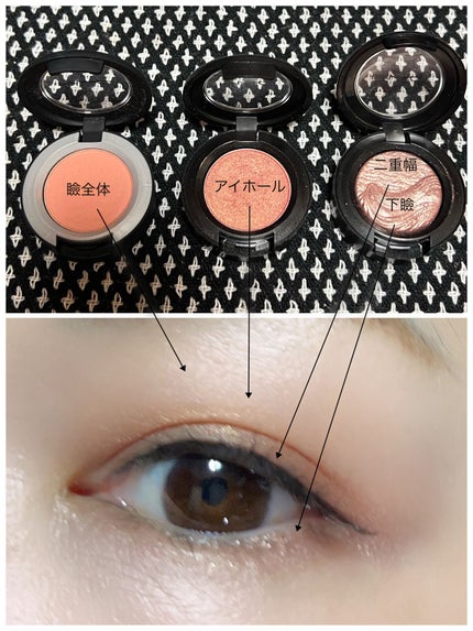 スモール アイシャドウ/M・A・C/単色アイシャドウを使ったクチコミ(3枚目)