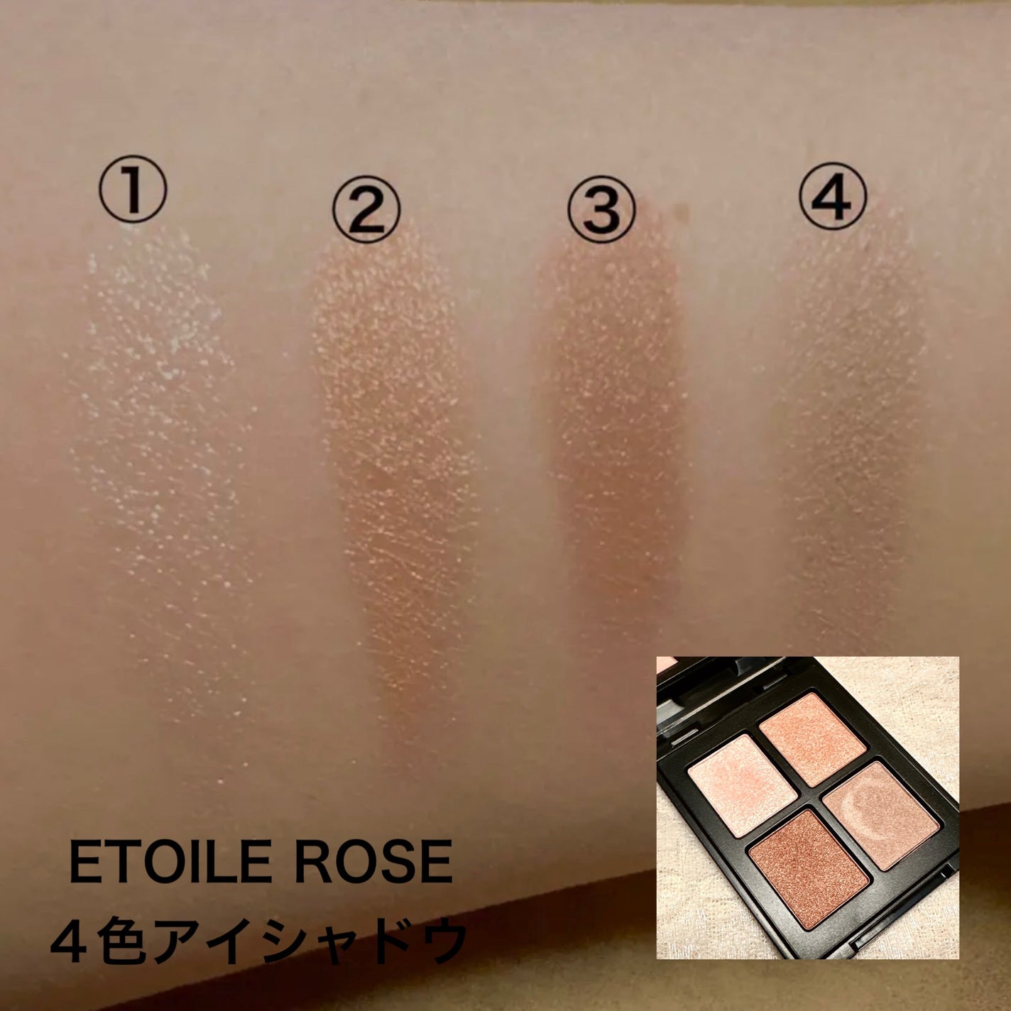 スキニーリッチシャドウ/excel/アイシャドウパレットを使ったクチコミ(7枚目)