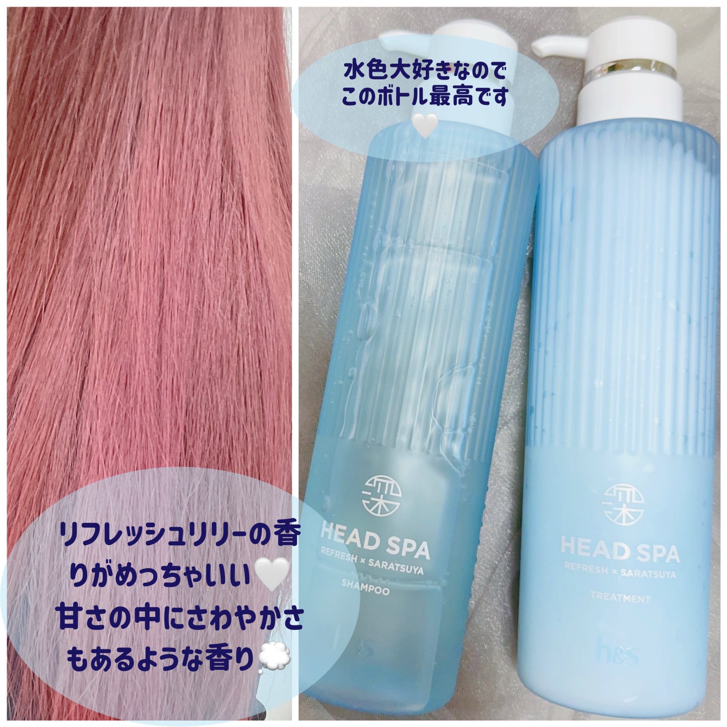 リフレッシュ × さらつや シャンプー/トリートメント/h&s/市販シャンプーを使ったクチコミ(3枚目)