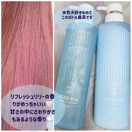 リフレッシュ × さらつや シャンプー/トリートメント/h&s/市販シャンプーを使ったクチコミ(3枚目)