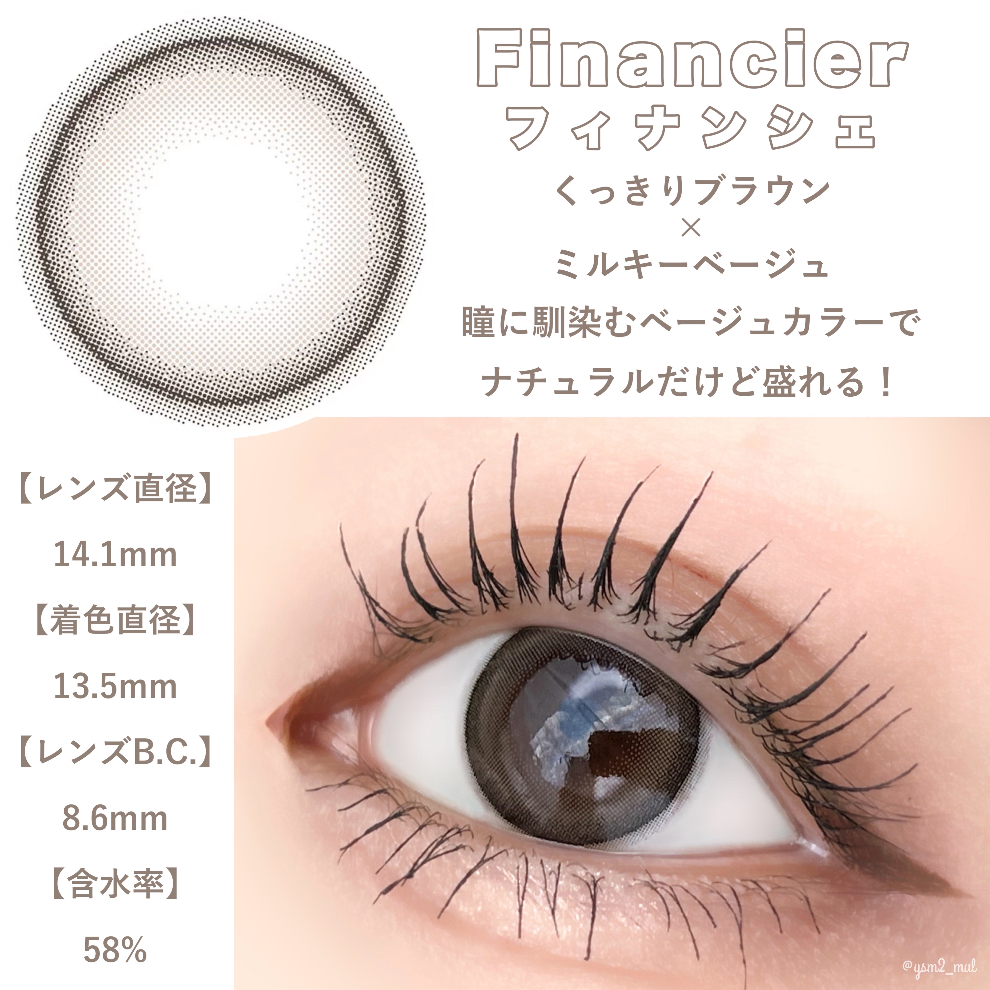 HARNE 1day/HARNE/ワンデー（１DAY）カラコンを使ったクチコミ（2枚目）