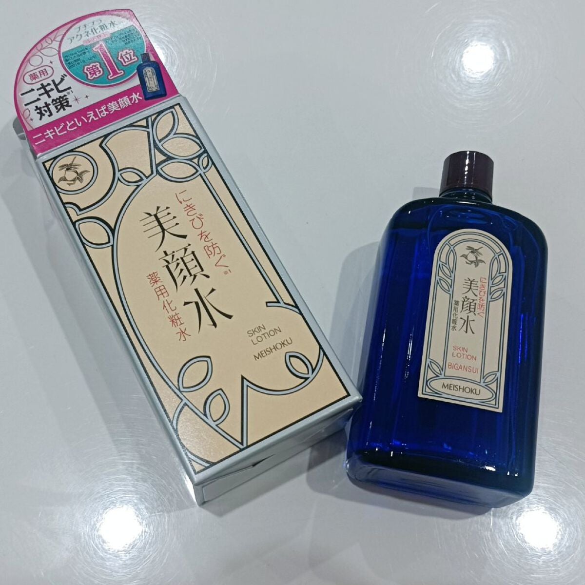 明色美顔水 薬用化粧水/美顔/化粧水を使ったクチコミ(1枚目)