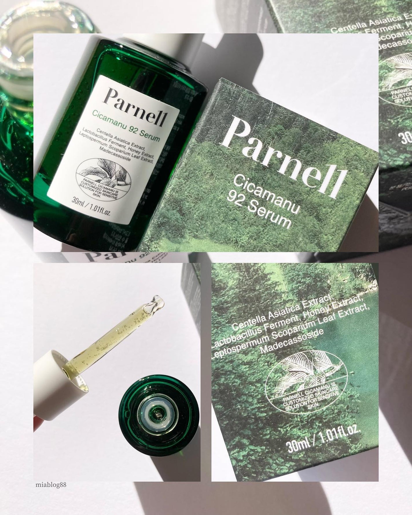 シカマヌ 92セラム/parnell/美容液を使ったクチコミ(2枚目)