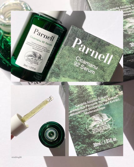シカマヌ 92セラム/parnell/美容液を使ったクチコミ(2枚目)