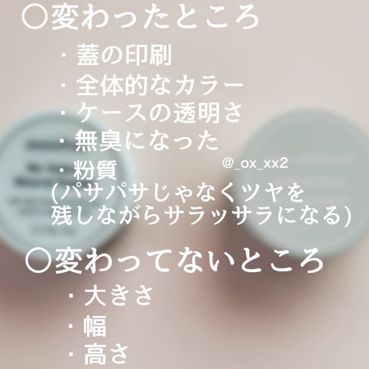 ノーセバム ミネラルパウダー/innisfree/ルースパウダーを使ったクチコミ(7枚目)