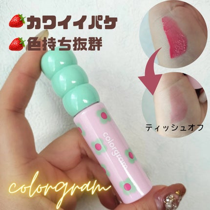 タンフルグラスティント/Colorgram/リップティントを使ったクチコミ(1枚目)