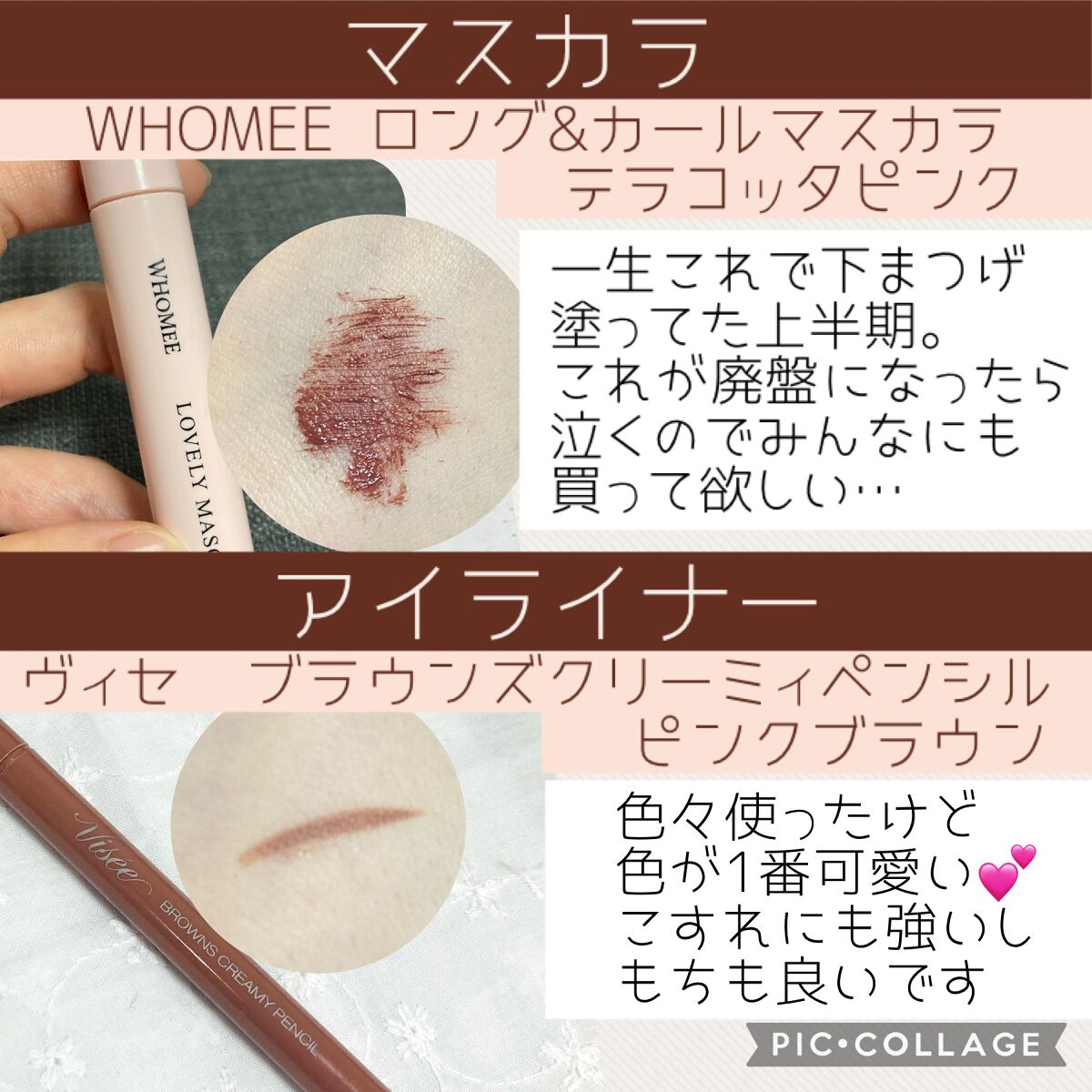 ピースマッチングシャドウ/HOLIKA HOLIKA/単色アイシャドウを使ったクチコミ(6枚目)