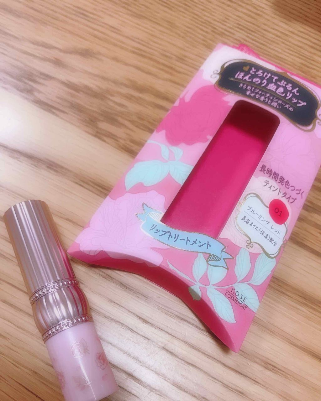 RH リップカラートリートメント/フォーチュン/リップケアを使ったクチコミ(1枚目)