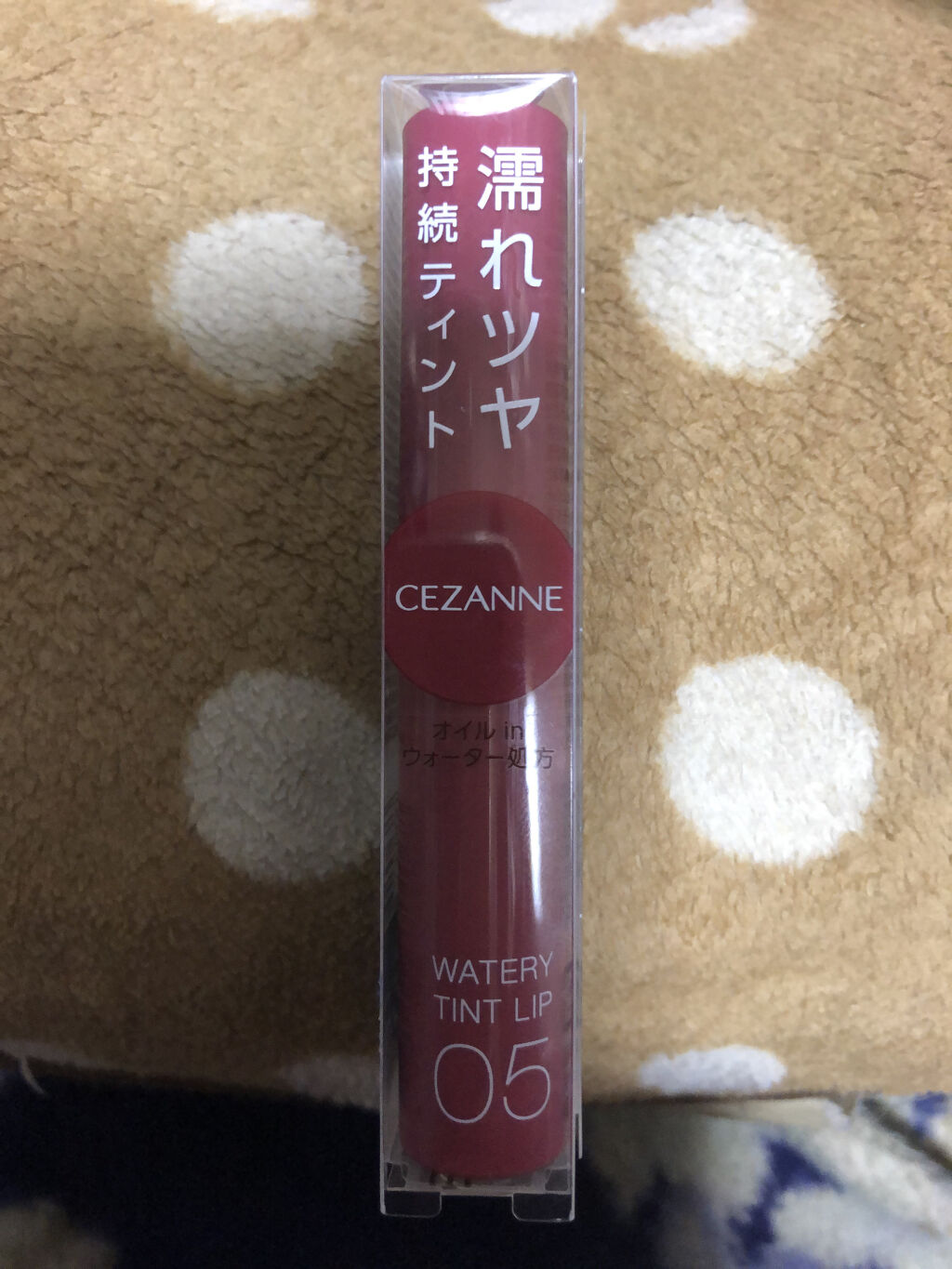 ウォータリーティントリップ/CEZANNE/リップティントを使ったクチコミ（1枚目）