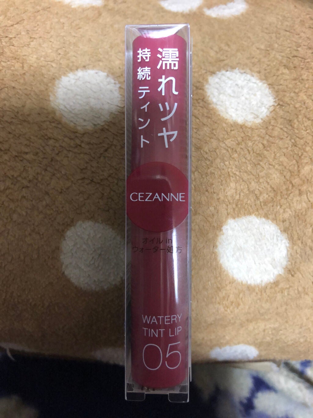 ウォータリーティントリップ/CEZANNE/リップティントを使ったクチコミ(1枚目)