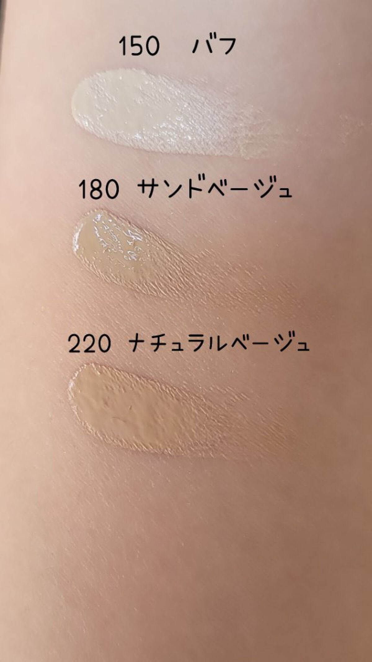 カラーステイ ロングウェア メイクアップ/REVLON/リキッドファンデーションを使ったクチコミ(2枚目)