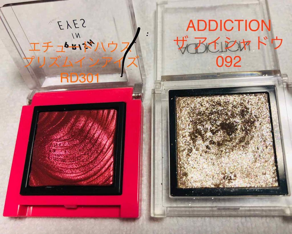 プリズムインアイズ/ETUDE/単色アイシャドウを使ったクチコミ（2枚目）