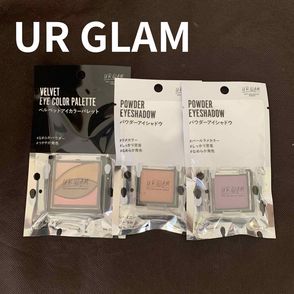 UR GLAM　POWDER EYESHADOW/U R GLAM/単色アイシャドウを使ったクチコミ（1枚目）