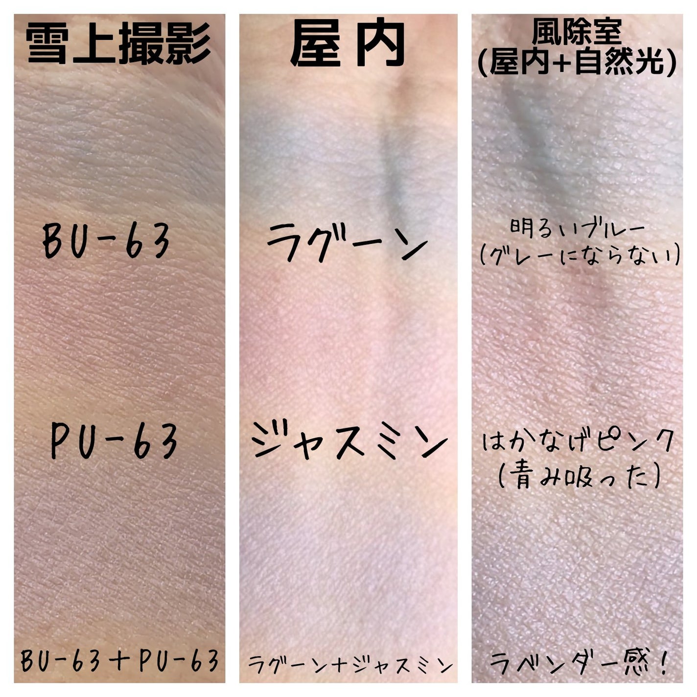 3Dトランスカラー アイ&フェイス/コフレドール/ジェル・クリームアイシャドウを使ったクチコミ(6枚目)