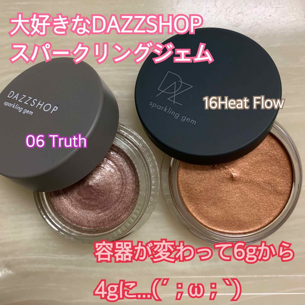 DAZZSHOP スパークリング ジェム - アイシャドウ