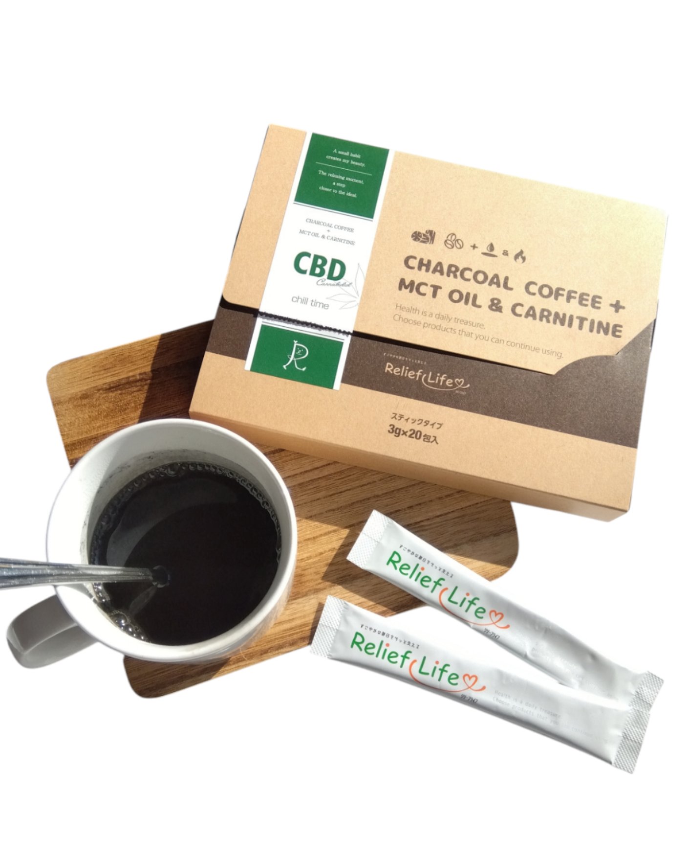 試してみた】チャコールコーヒー リリーフライフのリアルな口コミ