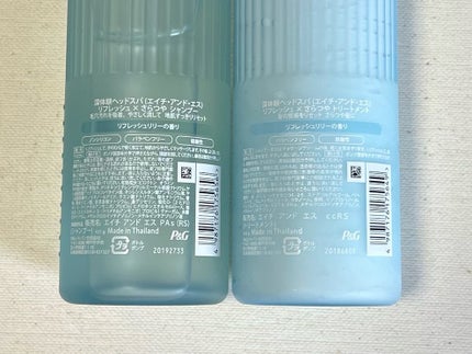 リフレッシュ × さらつや シャンプー/トリートメント/h&s/市販シャンプーを使ったクチコミ(5枚目)