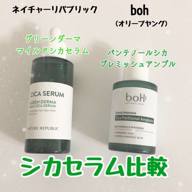 ダーマインテンシブパンテノールアンプル/BIOHEAL BOH/美容液を使ったクチコミ（1枚目）