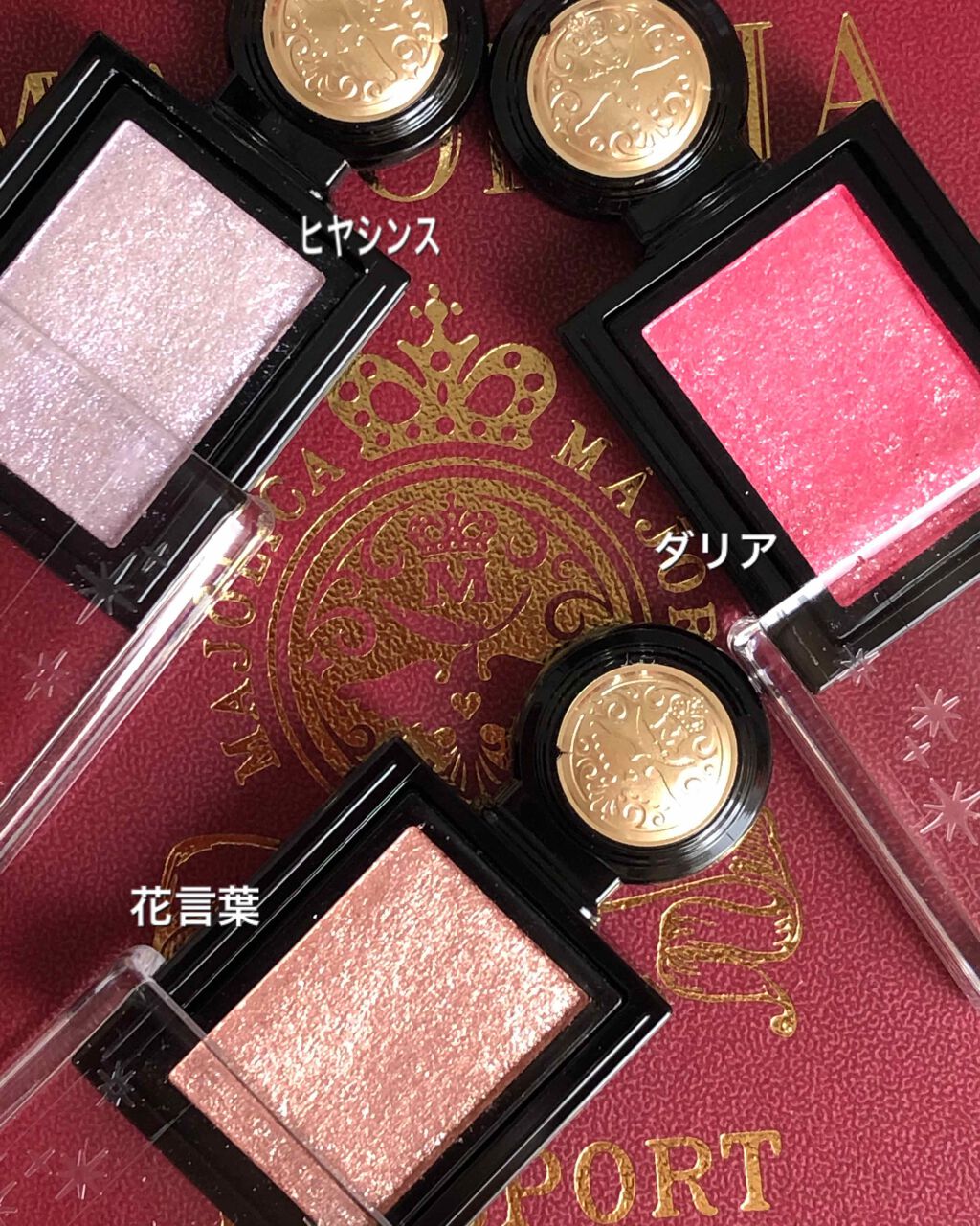 シャドーカスタマイズ/MAJOLICA MAJORCA/単色アイシャドウを使ったクチコミ（2枚目）