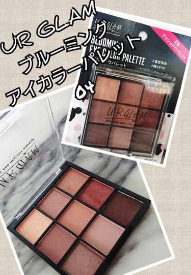 UR GLAM　BLOOMING EYE COLOR PALETTE/U R GLAM/アイシャドウパレットを使ったクチコミ（1枚目）