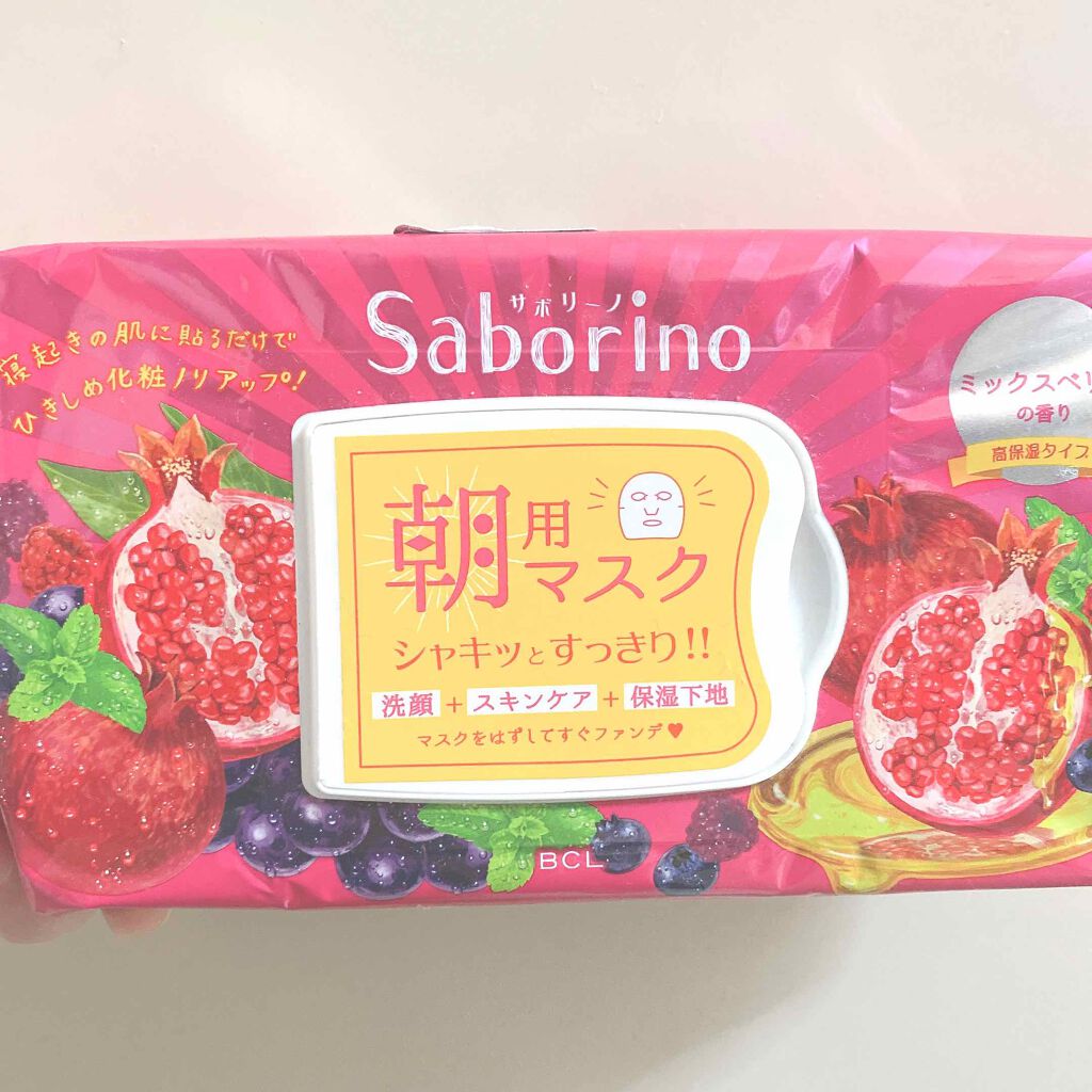 目ざまシート 完熟果実の高保湿タイプ/サボリーノ/シートマスク・パックを使ったクチコミ（1枚目）