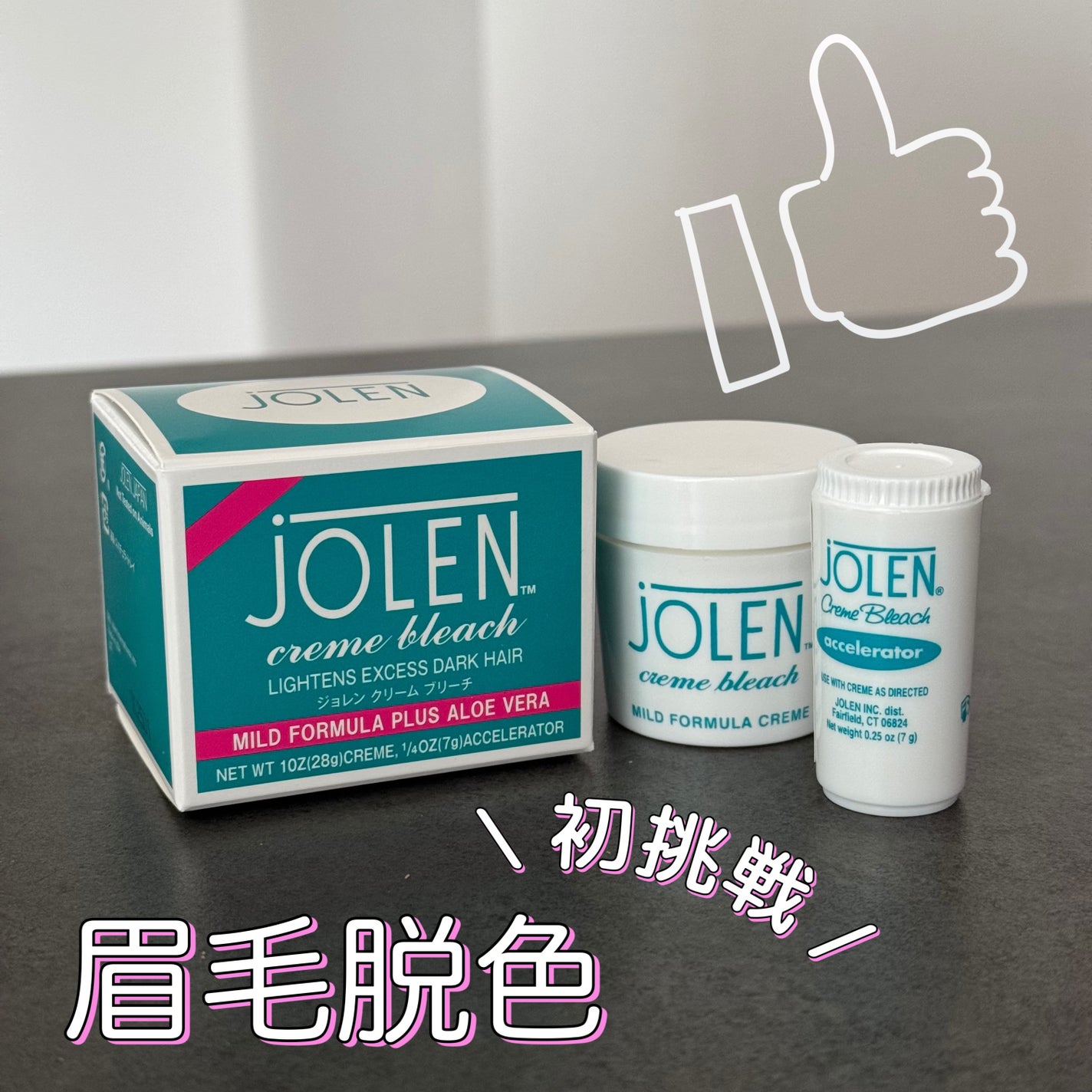 ジョレン クリーム ブリーチ/ジョレンジャパン/ムダ毛ケアを使ったクチコミ(1枚目)