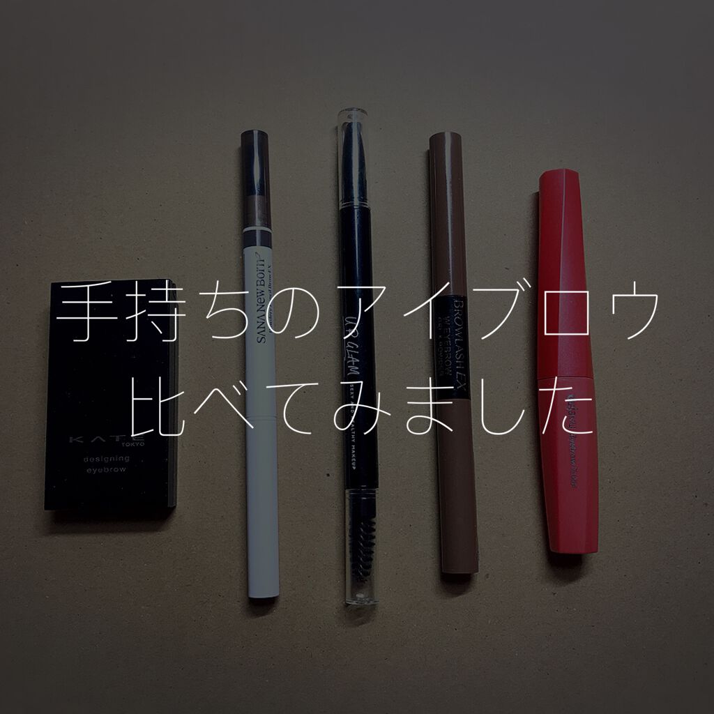 ブロウラッシュEX ウォーターストロング Wアイブロウ(ペンシル&リキッド)/ブロウラッシュ/アイブロウペンシルを使ったクチコミ(1枚目)