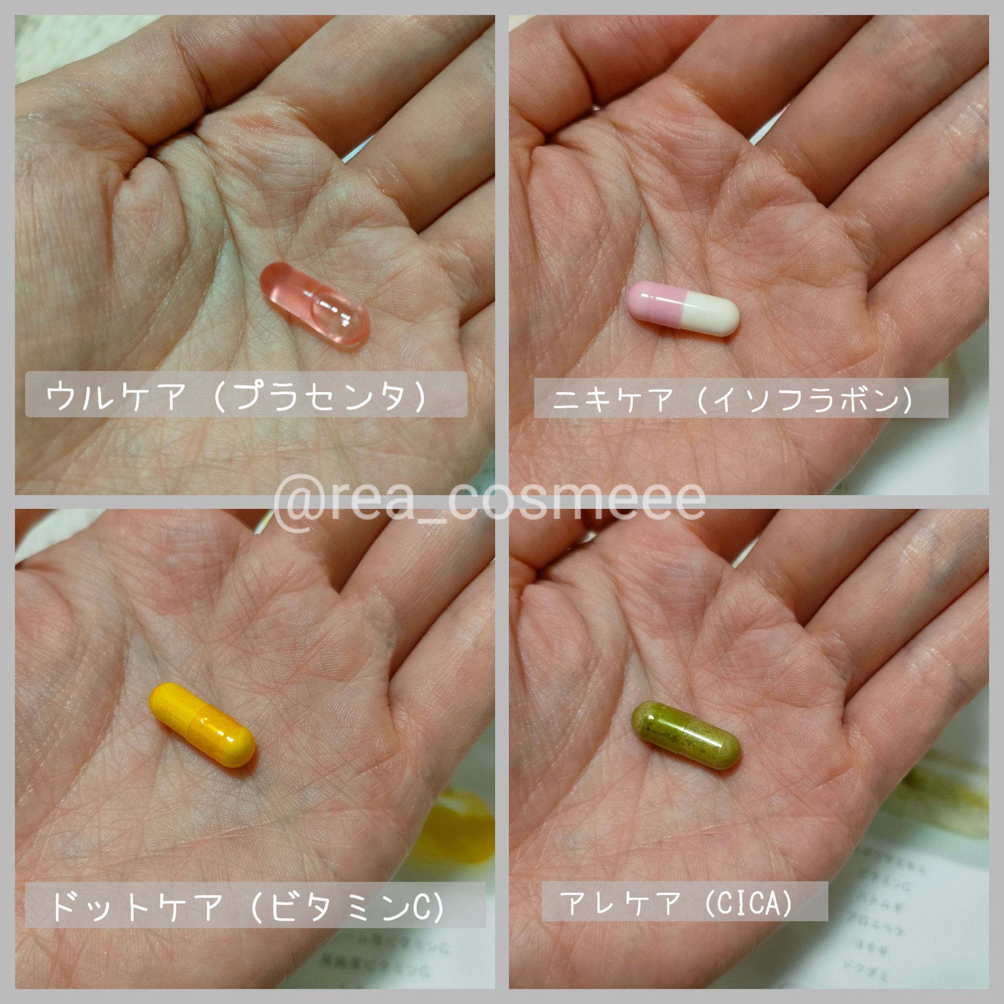 フィート+ VITAMIN C ドットケア/Feat./美容サプリメントを使ったクチコミ（2枚目）