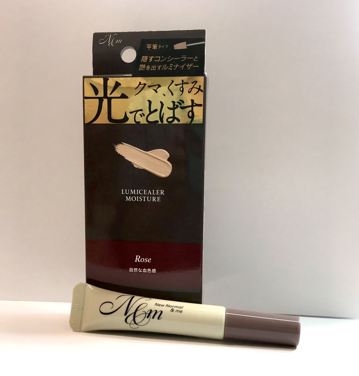 ルミシーラーモイスチャー/N＆ｍ/クリームコンシーラーを使ったクチコミ（2枚目）