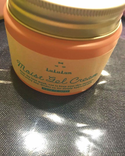 ルルルン クリームマスク/ルルルン/フェイスクリームを使ったクチコミ(1枚目)