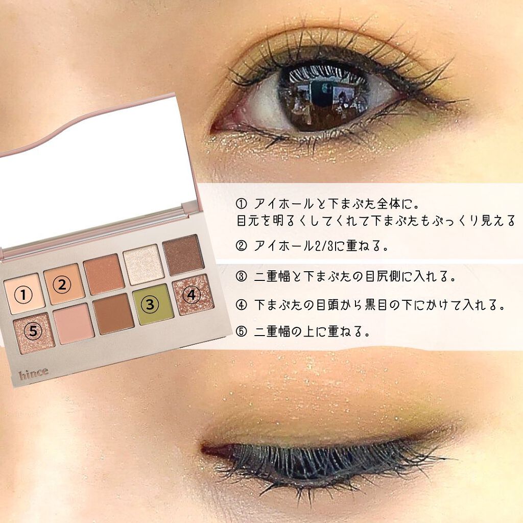 ニューデップスアイシャドウパレット/hince/アイシャドウパレットを使ったクチコミ（3枚目）