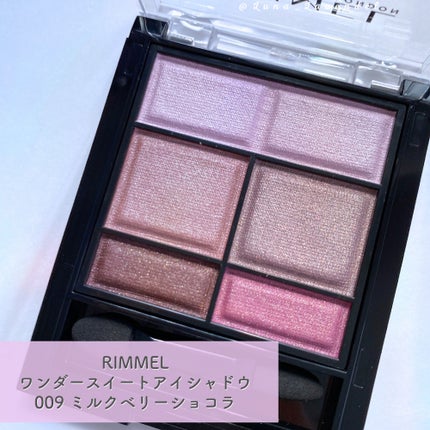 ワンダー スウィート アイシャドウ/リンメル ロンドン/アイシャドウパレットを使ったクチコミ(2枚目)