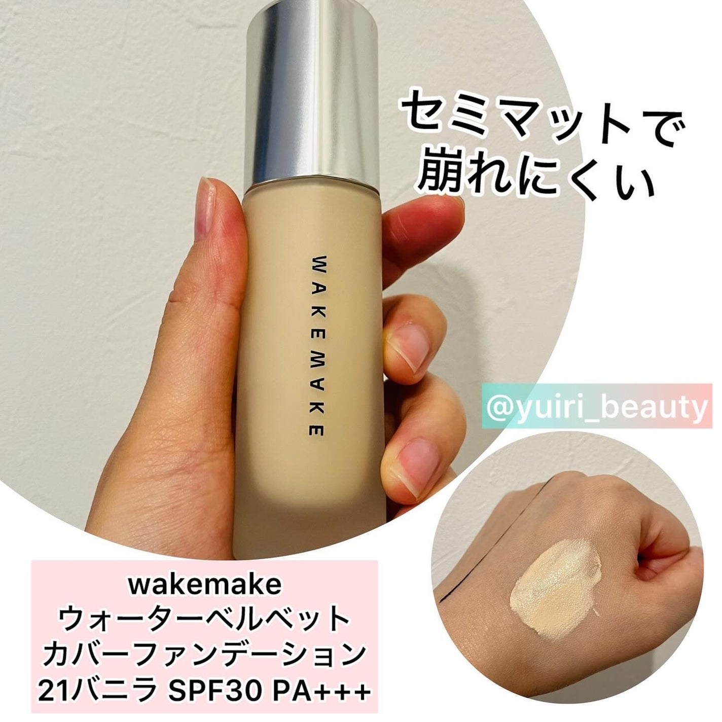 オイルコントロール ミルク /ナチュラグラッセ/化粧下地を使ったクチコミ(3枚目)