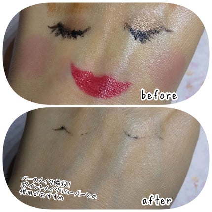 クレンジングバーム/シュシュモア/クレンジングバームを使ったクチコミ(4枚目)