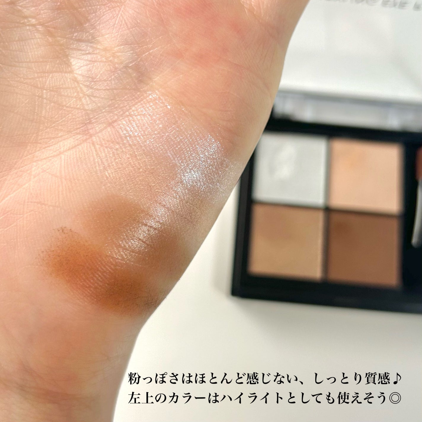 キスミー フェルム スタイリングアイパレット/キスミー フェルム/アイシャドウパレットを使ったクチコミ(4枚目)
