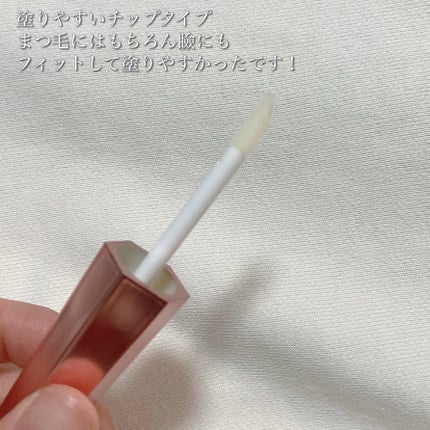 アイラッシュセラム まつげ美容液/ABEAGEN/まつげ美容液を使ったクチコミ(3枚目)