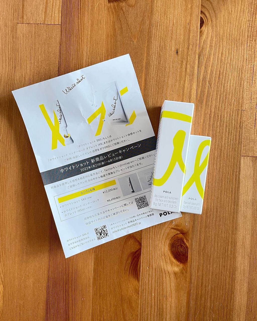 ホワイトショット  SXS/ホワイトショット/美容液を使ったクチコミ（1枚目）