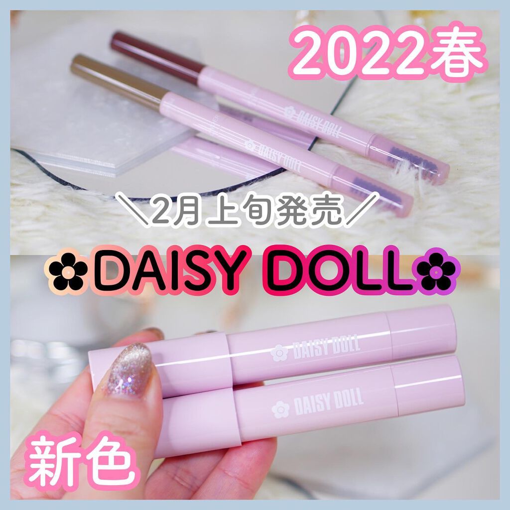 デュアル カラー スティック/DAISY DOLL by MARY QUANT/スティックアイシャドウを使ったクチコミ(1枚目)