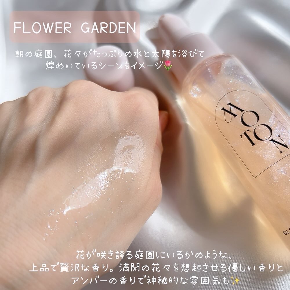 MOTON ヘア&ボディミスト フラワーガーデン/MOTON/香水(レディース)を使ったクチコミ（3枚目）