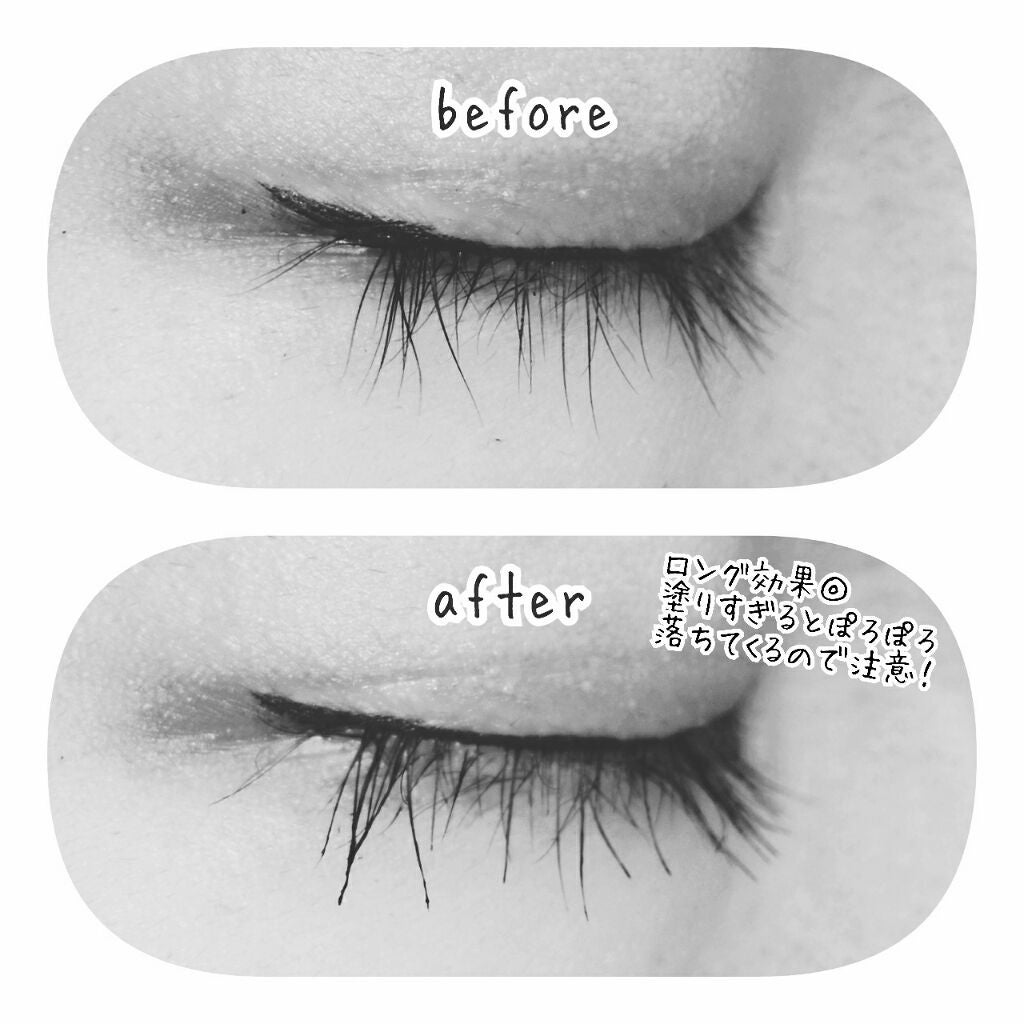 オペラ マイラッシュ アドバンスト/OPERA/マスカラを使ったクチコミ(4枚目)
