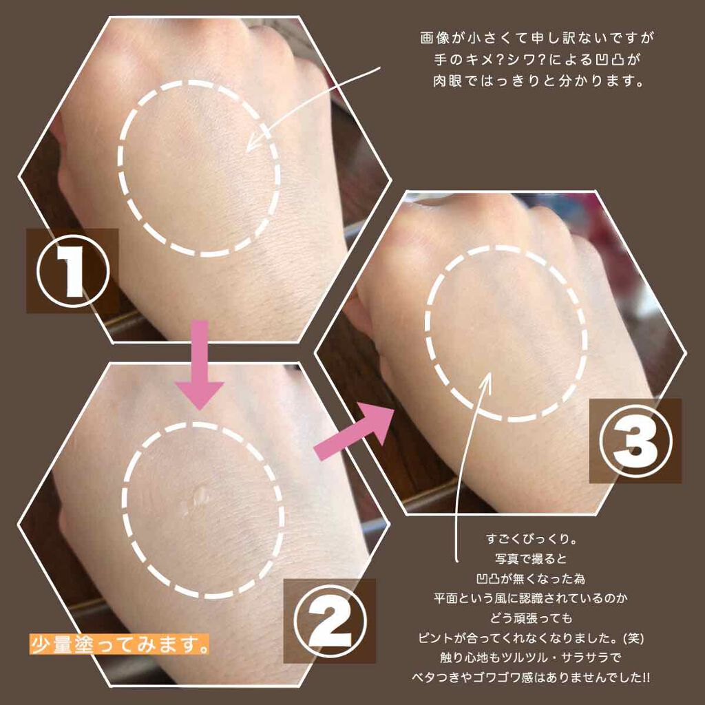 毛穴レスコンシーラー/CEZANNE/クリームコンシーラーを使ったクチコミ(2枚目)