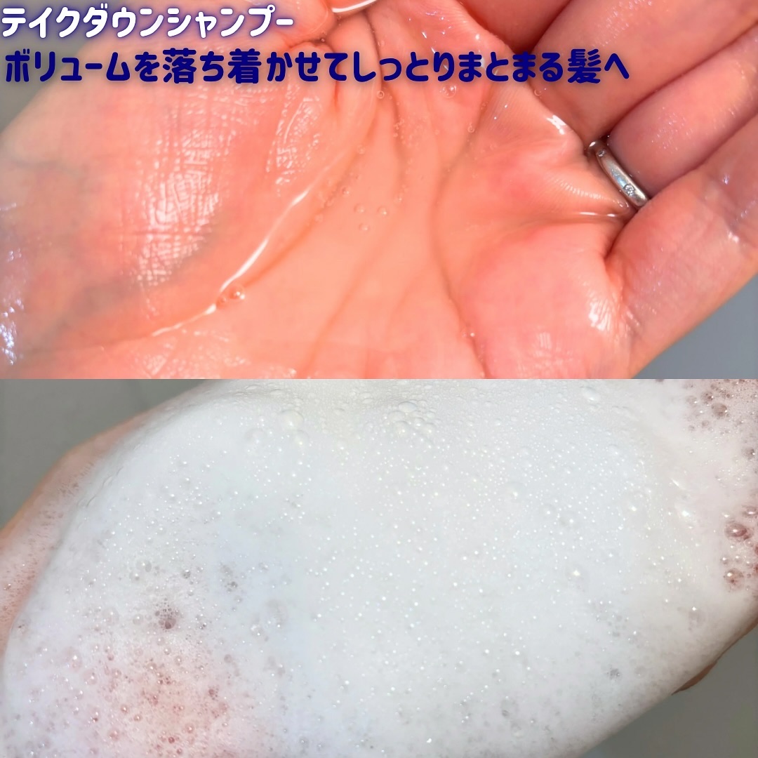 &be スパークルトリートメント/&be HAIR/洗い流すヘアトリートメントを使ったクチコミ（2枚目）