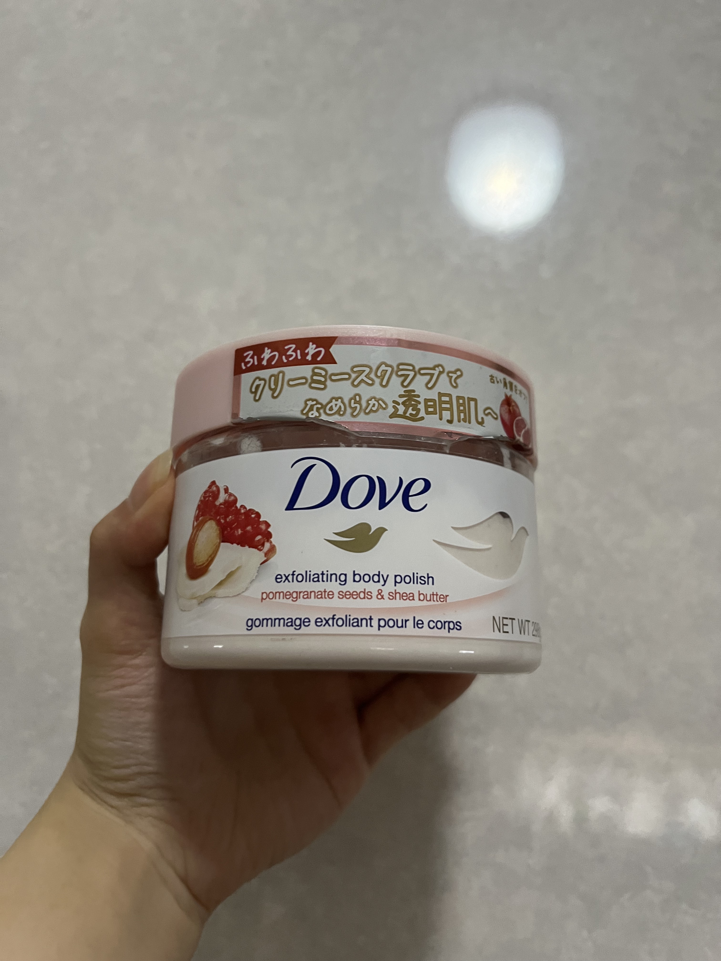 ダヴ ふわとろクリーミースクラブ ザクロ＆シアバター/ダヴ/ボディスクラブを使ったクチコミ（1枚目）
