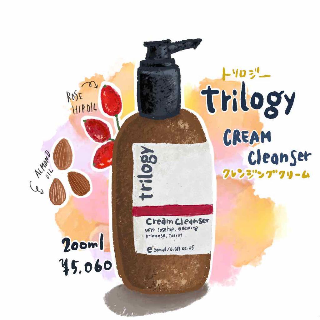 クレンジング クリーム/trilogy/クレンジングクリームを使ったクチコミ(1枚目)