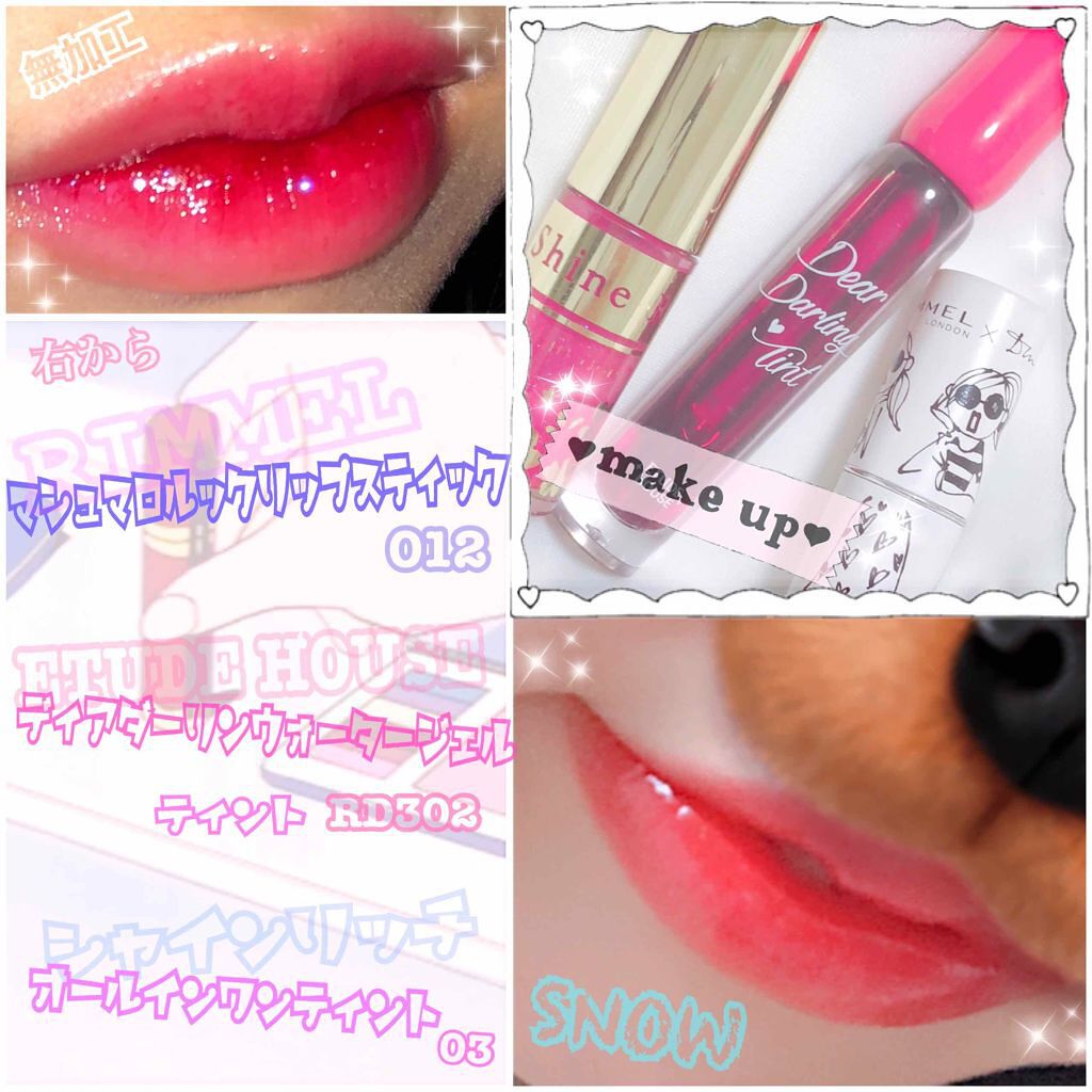 マシュマロルック リップスティック/リンメル ロンドン/口紅を使ったクチコミ（1枚目）